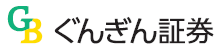ぐんぎん証券 ロゴ